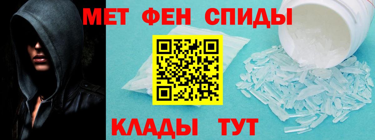 Amphetamine  Вход с VPN  Донецк  АМФ Розовый 