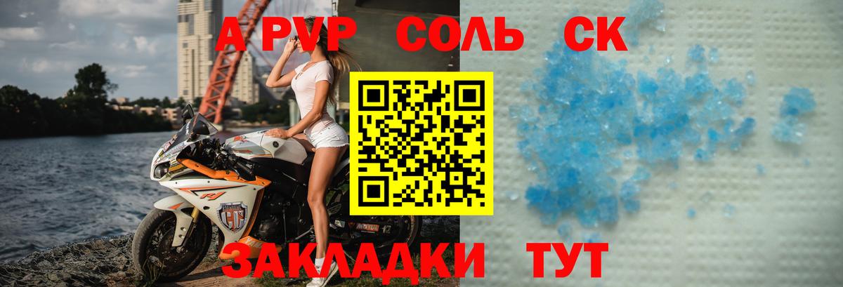 А ПВП мука Донецк
