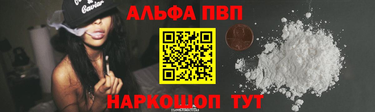 Меф мяу мяу Донецк