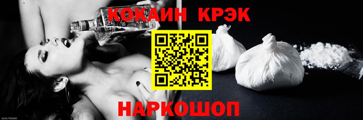 Кокаин Эквадор Донецк