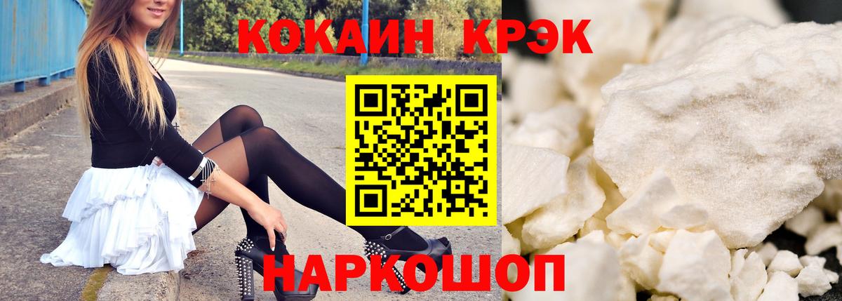 КОКАИН Fish Scale  Вход с VPN  цены   Донецк 