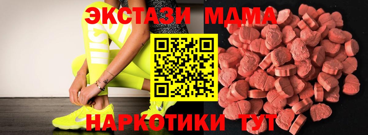 ЭКСТАЗИ mix Донецк