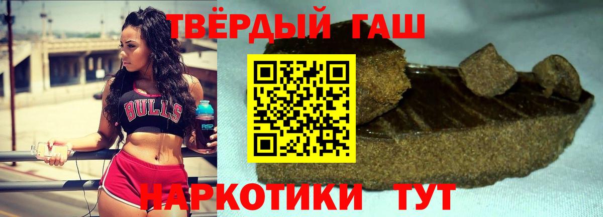 ГАШИШ Premium Донецк