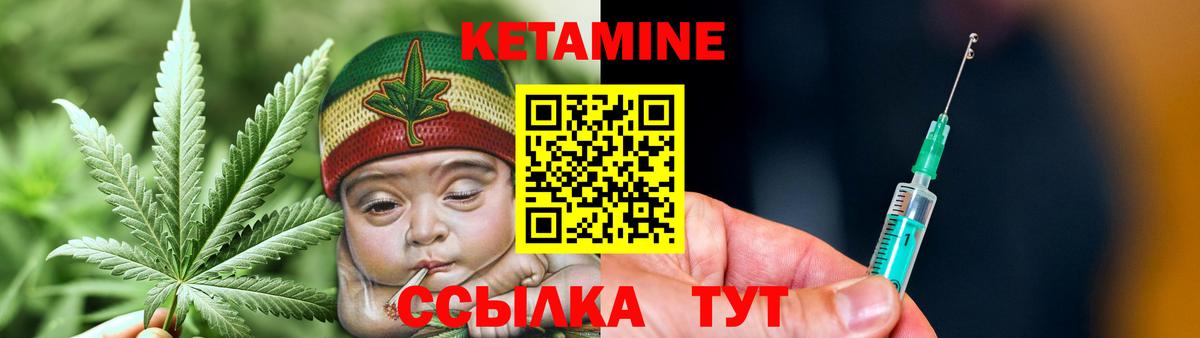 Донецк  ОМГ ОМГ как войти  Вход с VPN  Кетамин ketamine 
