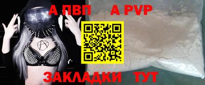 мяу мяу мука Комсомольск-на-Амуре
