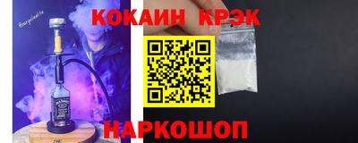 марки nbome Конаково
