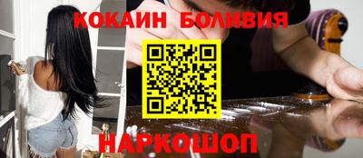 марки nbome Конаково