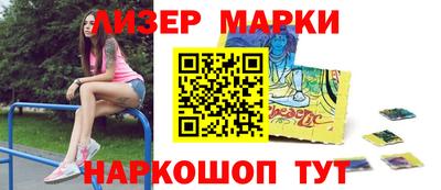 мяу мяу мука Комсомольск-на-Амуре