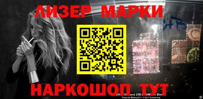 мяу мяу мука Комсомольск-на-Амуре