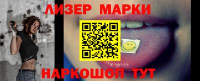 марки nbome Конаково