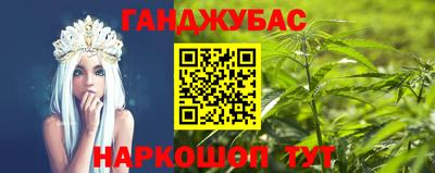 марки nbome Конаково