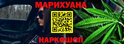 мяу мяу мука Комсомольск-на-Амуре