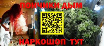 мяу мяу мука Комсомольск-на-Амуре