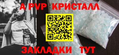 мяу мяу мука Комсомольск-на-Амуре