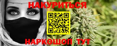 марки nbome Конаково