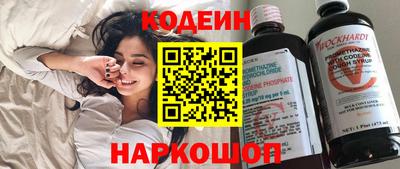 мяу мяу мука Комсомольск-на-Амуре