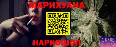 мяу мяу мука Комсомольск-на-Амуре
