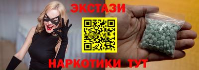 мяу мяу мука Комсомольск-на-Амуре