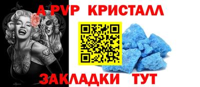 мяу мяу мука Коммунар