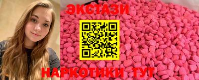 мяу мяу мука Коммунар