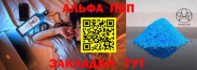 марки nbome Конаково