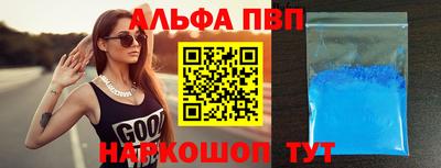марки nbome Конаково