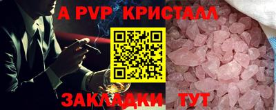 мяу мяу мука Комсомольск-на-Амуре