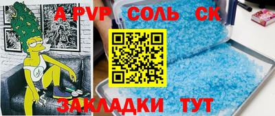 мяу мяу мука Комсомольск-на-Амуре