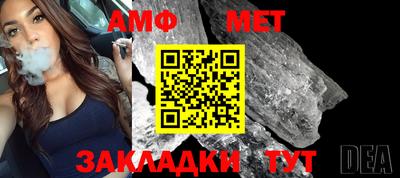 мяу мяу мука Коммунар