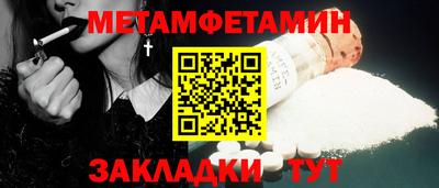 марки nbome Конаково