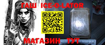 марки nbome Конаково