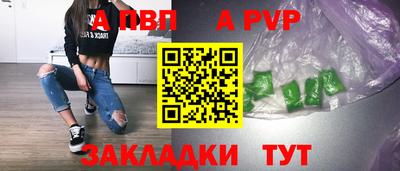марки nbome Конаково