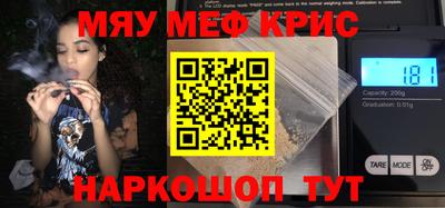 мяу мяу мука Комсомольск-на-Амуре