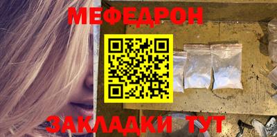 мяу мяу мука Коммунар