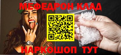 мяу мяу мука Коммунар