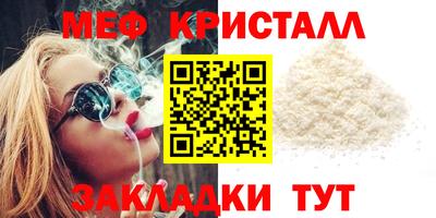 мяу мяу мука Комсомольск-на-Амуре