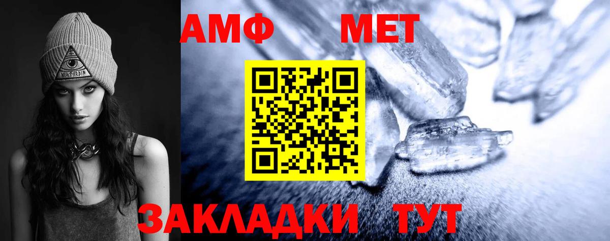 Метамфетамин винт  Первитин  Донецк  Вход с VPN 
