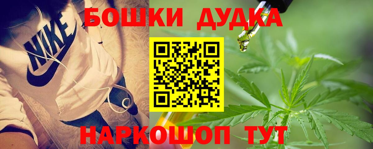 Бошки марихуана VHQ Донецк