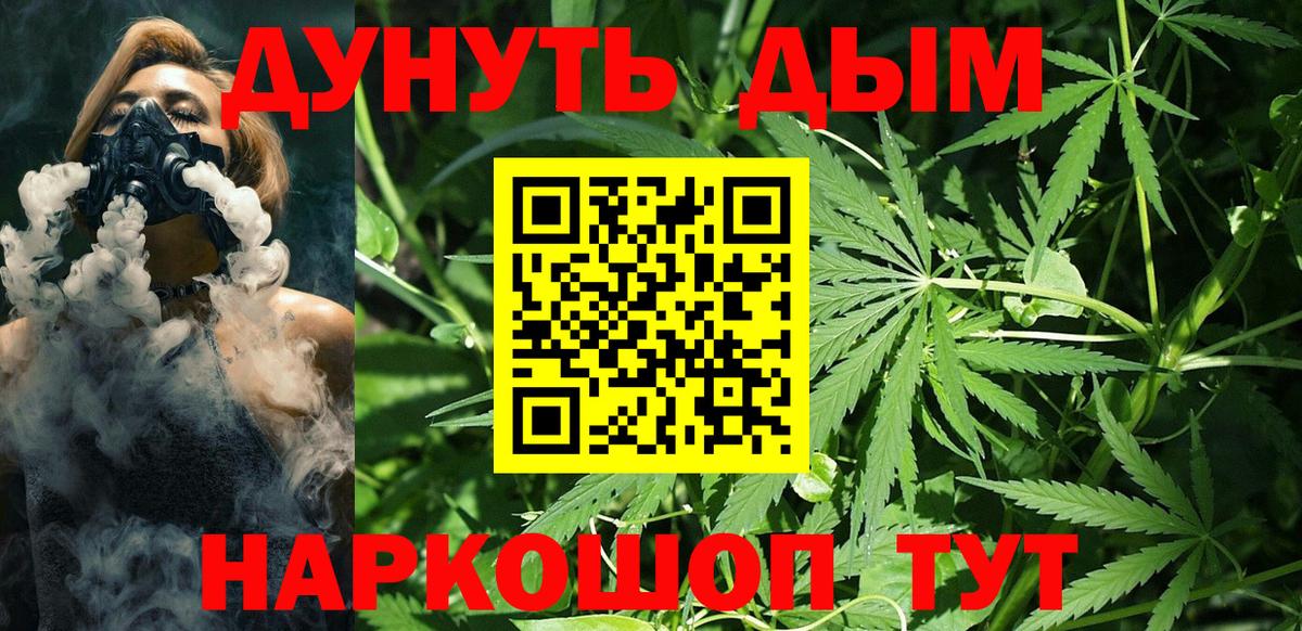 Донецк  Канабис Bruce Banner  Бошки марихуана LSD WEED  Бошки Шишки VHQ  Каннабис ГИДРОПОН  Вход с VPN 